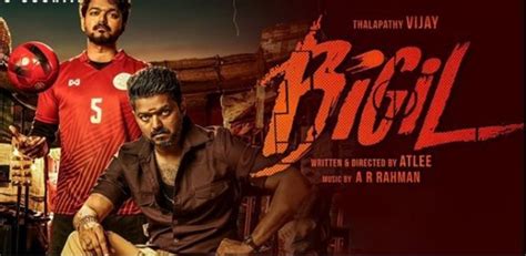 Bigil Movie Show Times | SHMOTI