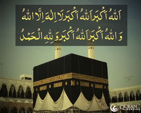 7 best images about Hajj / Kaaba on Pinterest | The o'jays, Allah and Islam