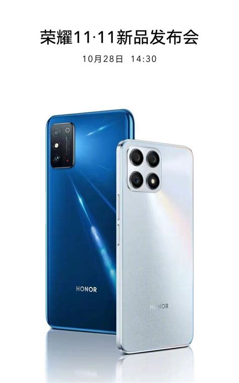 Honor X30 Max, X30i to arrive on October 28 - GSMArena.com news