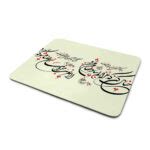 Desk Mouse Pad Artisanal Persian Calligraphy Pattern Khial - ShopiPersia