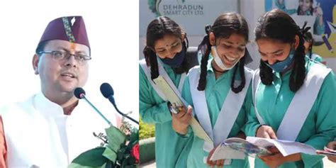 Uttarakhand becomes first state to implement National education policy ...