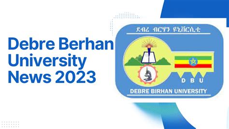 Debre Berhan University News 2023 - EZEGA JOBS