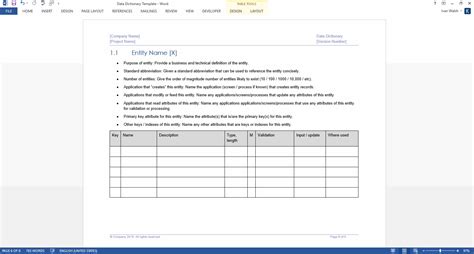 Design Document Template – Software Development Templates, Forms & Checklists