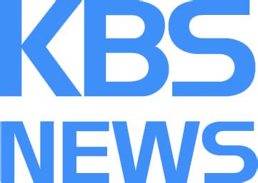 KBS News | Logopedia | Fandom