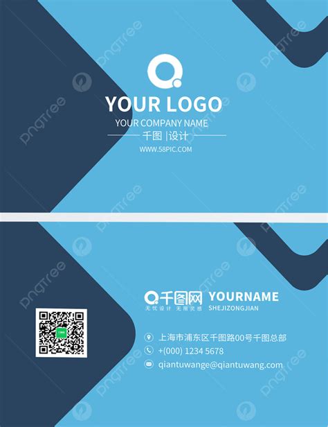 Logistics Business Card Vector Material Logistics Business Card Template Download Logistics ...