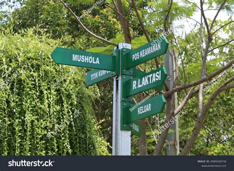 Park Sign City Park Grobogan Regency Stock Photo 2069100734 | Shutterstock