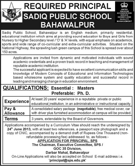 Principal Required At Sadiq Public School Bahawalpur