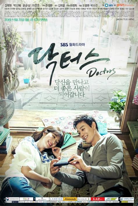 Doctors (Korean Drama) - AsianWiki