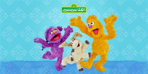 Meet the New Muppets of Ahlan Simsim! | by Ahlan Simsim | Medium