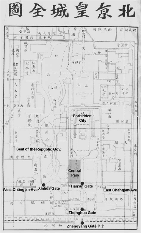 Map of Imperial City in Early Republic Era (Source: Beijing Memory ...