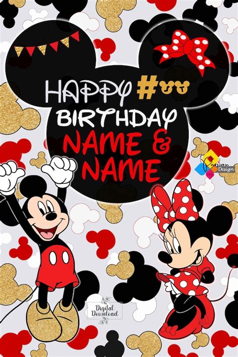 Mickey Minnie Mouse Birthday