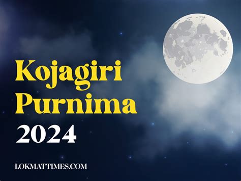 Kojagiri Purnima 2024: Moon Rise Time, Shubh Muhurat, Rituals and ...