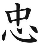 Japanese Kanji Symbols Gallery - Oil Paintings for Sale | Canvas ...