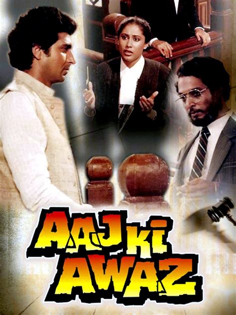 Aaj Ki Awaz - Movie Reviews