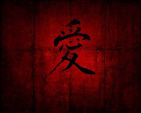 🔥 [70+] Kanji Wallpapers | WallpaperSafari