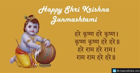 Shri Krishna Janmashtami 2020: Legend, Significance, Celebrations ...