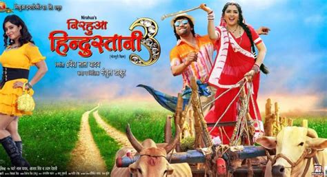 Nirahua Hindustani 3 Bhojpuri Movie New Poster Feat Dinesh Lal Yadav Nirahua, Amrapali Dubey ...