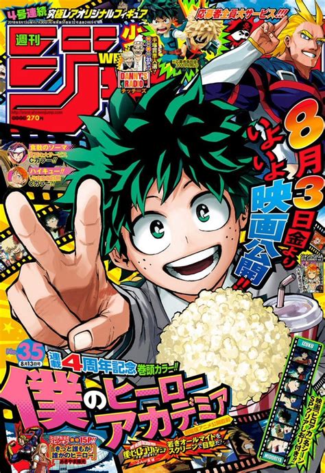 Horikoshi Art on Twitter | Japanese poster design, Anime printables, Manga covers