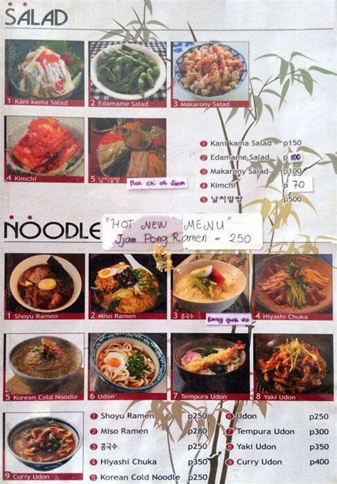 Menu at Tamashi Japanese Restaurant, Lapu-Lapu City