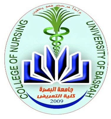 Official-logo - Nursing | Nursing - University of Basrah