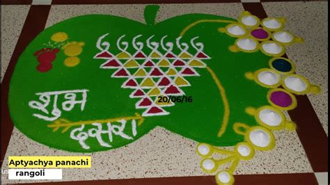 Top 999+ dasara rangoli images – Amazing Collection dasara rangoli images Full 4K