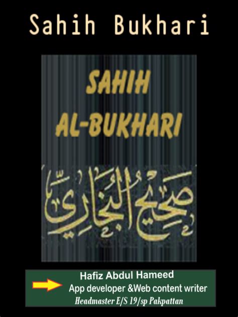 Imam Bukhari biography | Hadith collection PDF Books - Quran Mualim