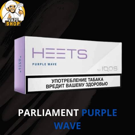 Heets Parliament Purple Wave - vapedubaimart