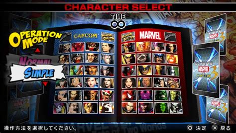 Marvel vs capcom 3 character select - profnude