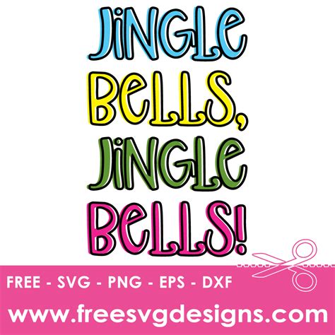 Christmas Jingle Bells Free SVG Files | freesvgdesigns.com