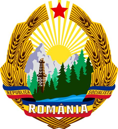 파일:Logo of Romania (1965~).png - 위키스