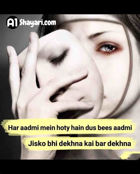 [Best 80+]» 2 Line Sad Shayari In Hindi With Images (☭ ͜ʖ ☭)