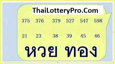 Thai Lottery Winning Tips 1/9/2023 Result Chart 2023