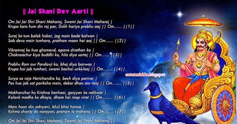 Shani Dev Aarti Wallpaper Download Free | Cute Tanishka