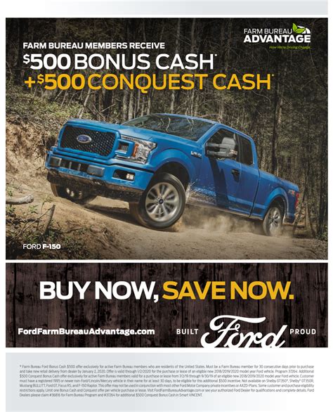 Ford Motor Co. Special Offer - Member Benefits | Arkansas Farm Bureau