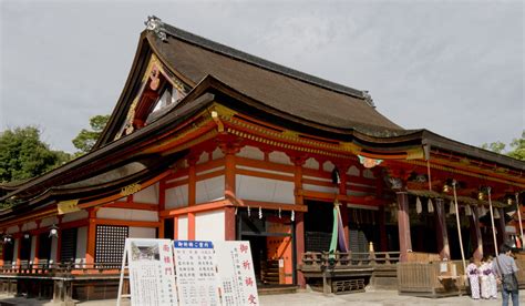 Yasaka Jinja Shrine | I Love Kyoto