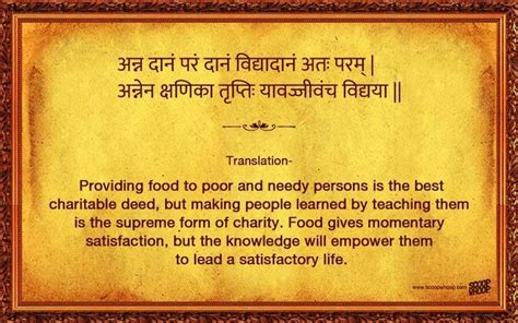 25 Sanskrit Shlokas That Help Understand The Deeper Meaning Of Life