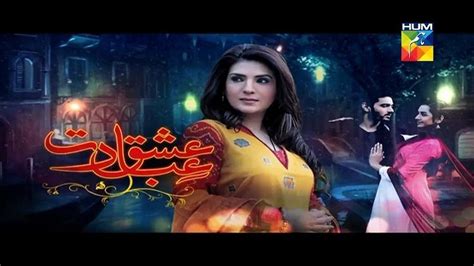 Ishq Ibadat (TV series) ~ Complete Wiki | Ratings | Photos | Videos | Cast