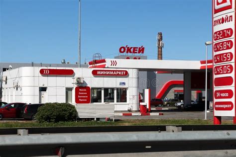 Lukoil Gas Station In Samara, Russia Editorial Stock Image - Image of ...