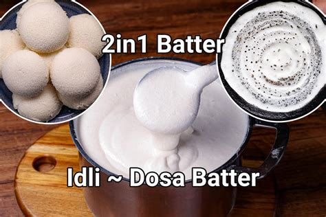 Idli Dosa Batter Recipe | 2 in 1 Multipurpose Batter For Morning Breakfast