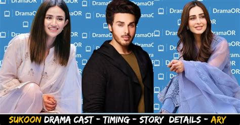 Sukoon Drama Cast - Timing - Story - Crew Details - ARY 2024