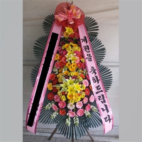 3 Level Korean Flower Design A | Flower Gift Korea