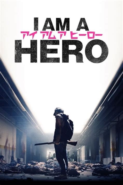 I Am a Hero (2016) — The Movie Database (TMDB)