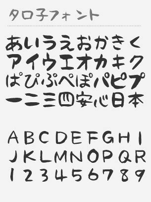 Japanese Calligraphy Font Generator - Write whatever you want in the ...