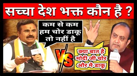 Alok Sharma Destroyed😲🔥Sudhanshu Trivedi || Aaj Tak Debate || Anjana Om Kashyap || Today News ...