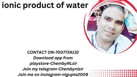 ionic product of water - YouTube