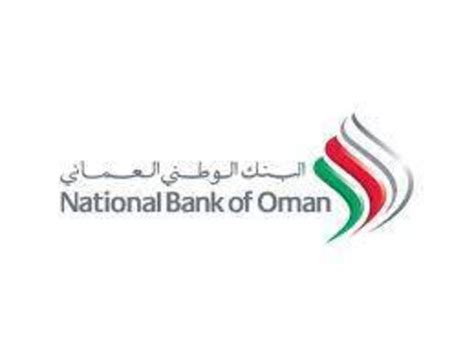 NBO launches Muzn Islamic banking operations - Mubasher Info