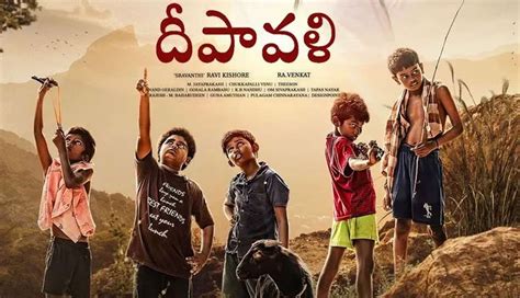 Deepavali Movie Review - Telugu Rajyam