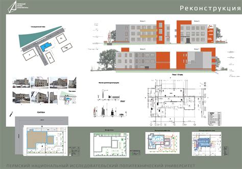 Architectural reconstruction of the building on Behance