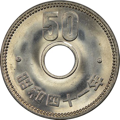 Japan 50 Yen Y 76 Prices & Values | NGC