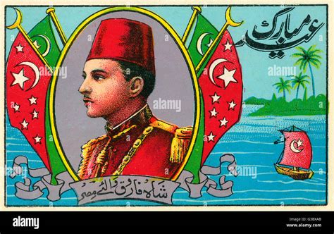 King Farouk (1920-1965) - Ruler of Egypt - Eid Greeting Card. Farouk reigned from 1936-1965 ...